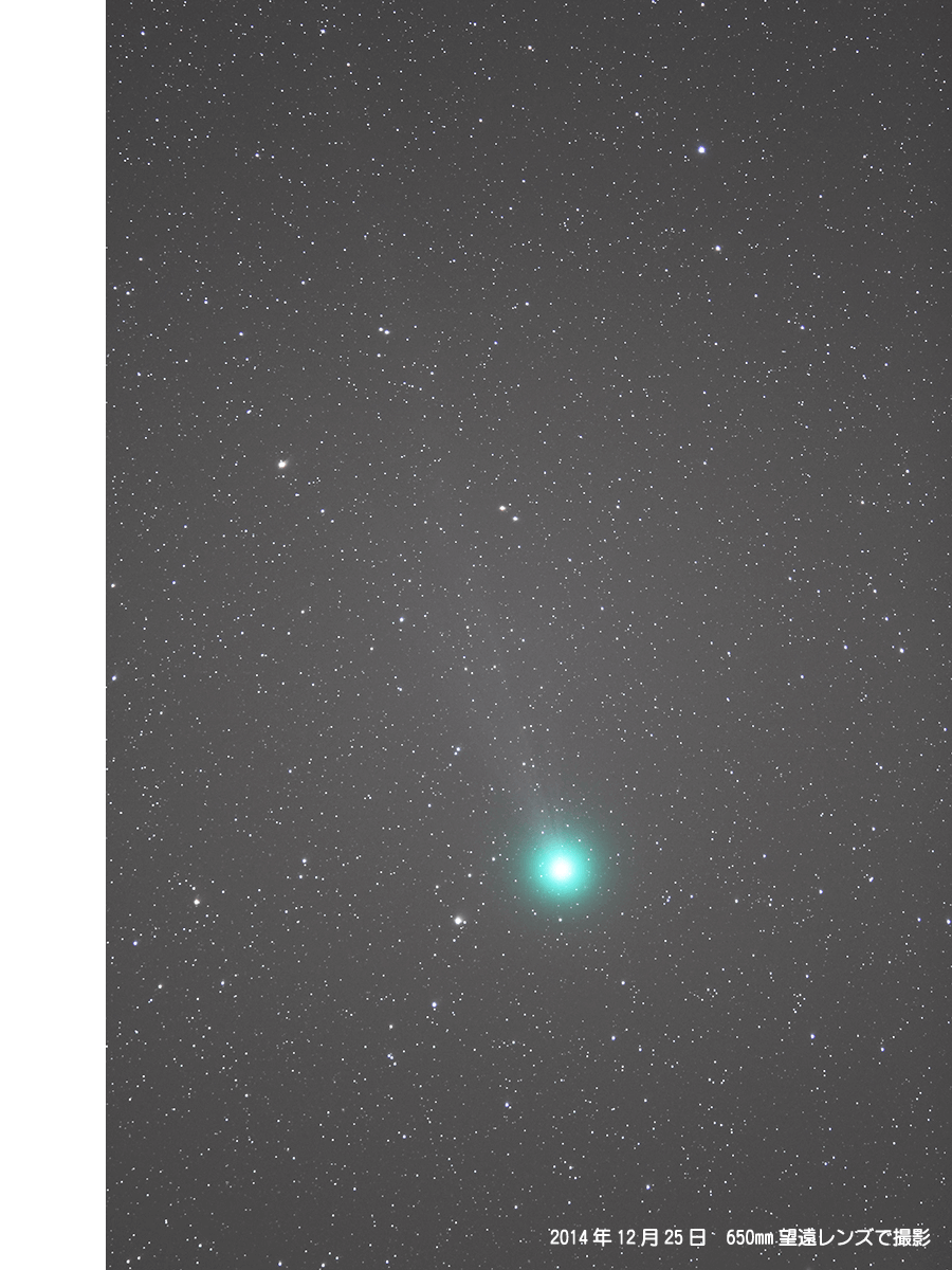 ラブジョイ彗星 20141225