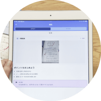 AIが解説スライドを生成する様子