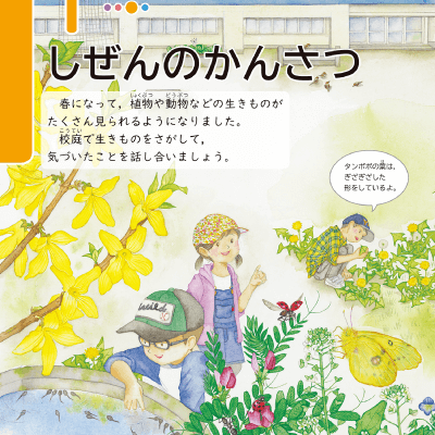 ３年p.6
