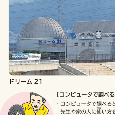 ３年p.82