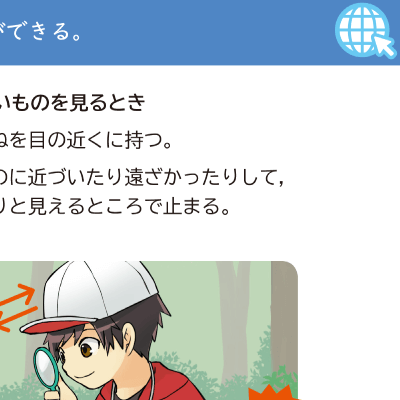 ３年p.184