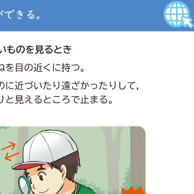 ４年p.211