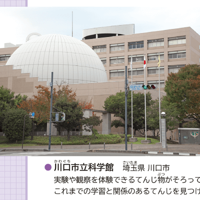 ５年p.174