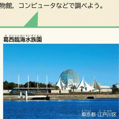 ６年p.90