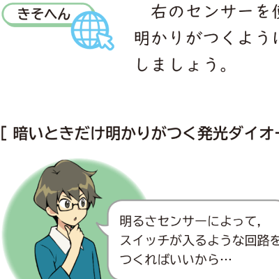 ６年p.177