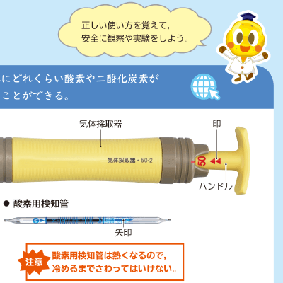 ６年p.210