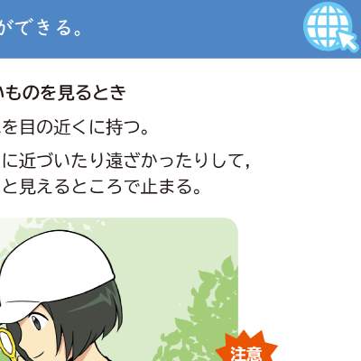 ６年p.214