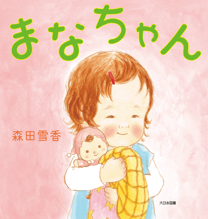 たまちゃん♡様専用【児童書幼年〜小学校】全27冊/ '24公文推薦