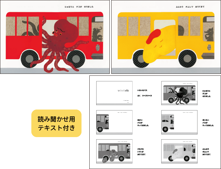 書店・図書館の方へ|大日本図書 書店・図書館の方へ|大日本図書