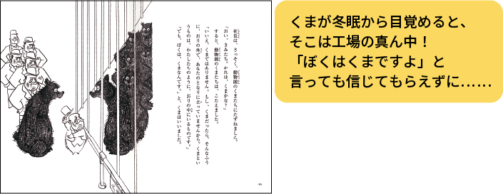 こころのかいだん｜まるのみへび