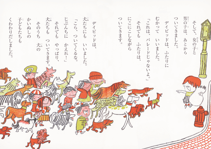 新作ウエア 書店・図書館の方へ｜大日本図書 絵本+児童書