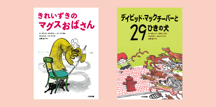 こころのほんばこ 最新刊