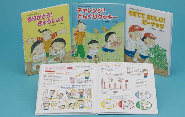 書店 図書館の方へ 大日本図書 書店 図書館の方へ 大日本図書