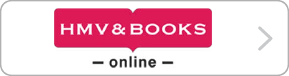 HMV&BOOKS online