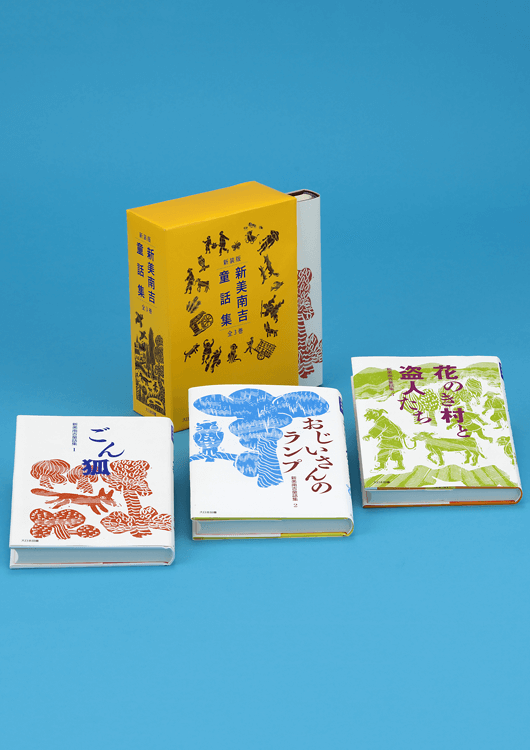 学校・図書館の方向け｜大日本図書