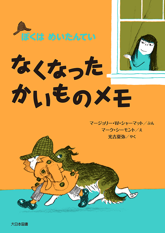 なくなったかいものメモ