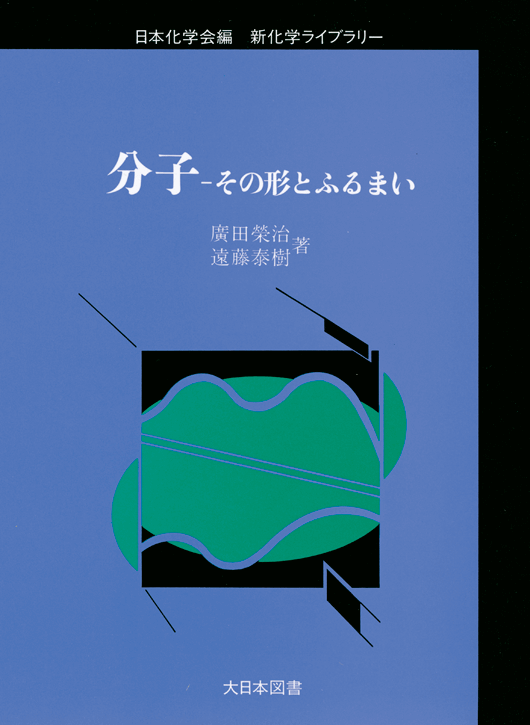 皇居東御苑の草木図鑑