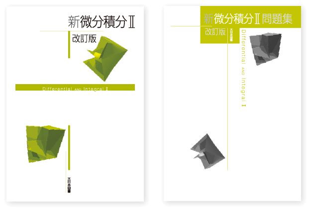 書影