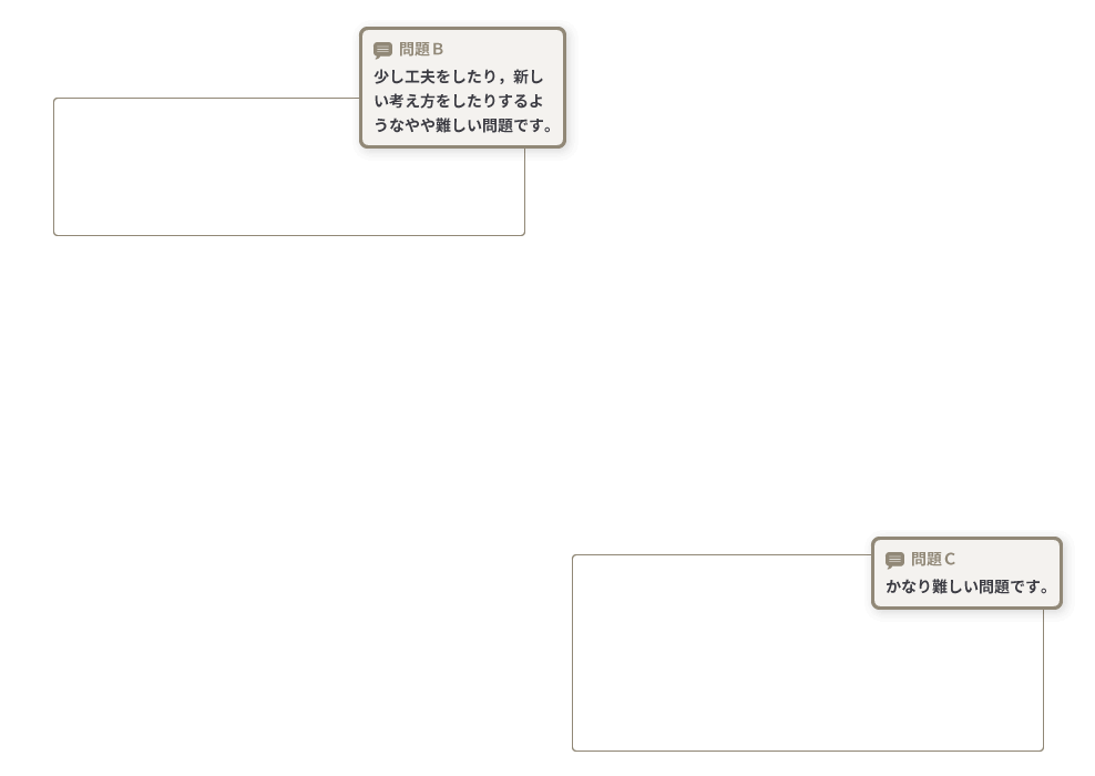 大学編入のための数学問題集 p.2-p.3 解説