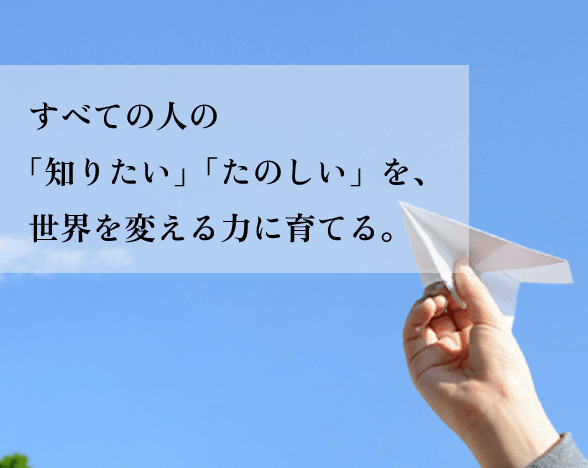 大日本図書|教科書・デジタル教科書および児童書・一般書の発行 大日本図書|教科書・デジタル教科書および児童書・一般書の発行
