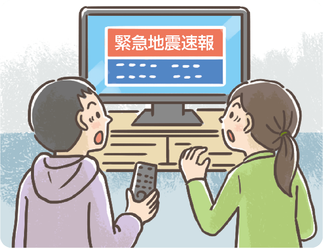 緊急地震速報