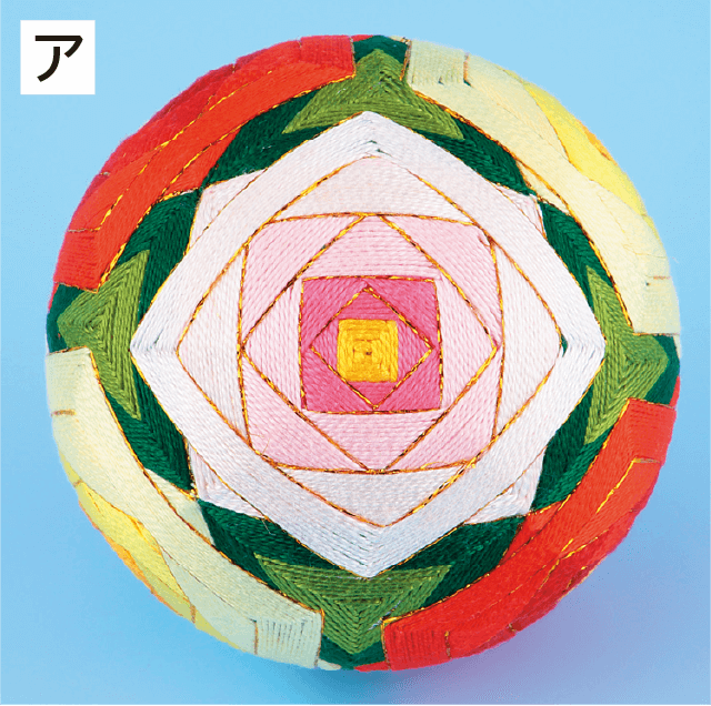 手毬ア