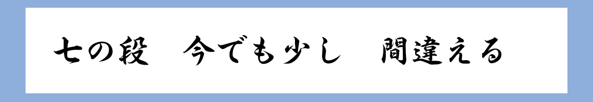 数学川柳