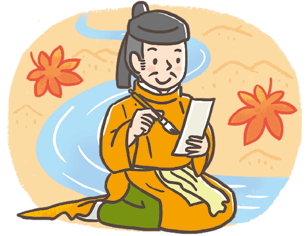 和歌を読む