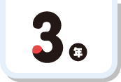 3年