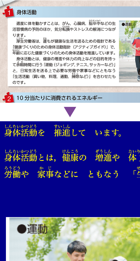 リフロー画面