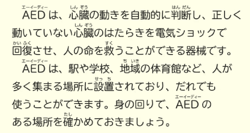 色カバー表示