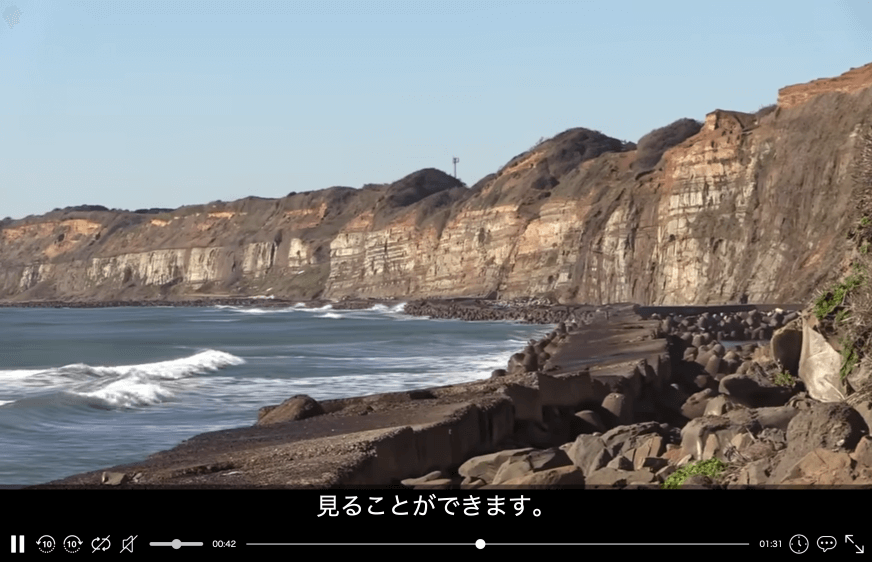 導入映像｜土地のつくりと変化