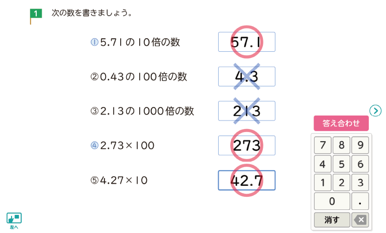 映像｜かさくらべ