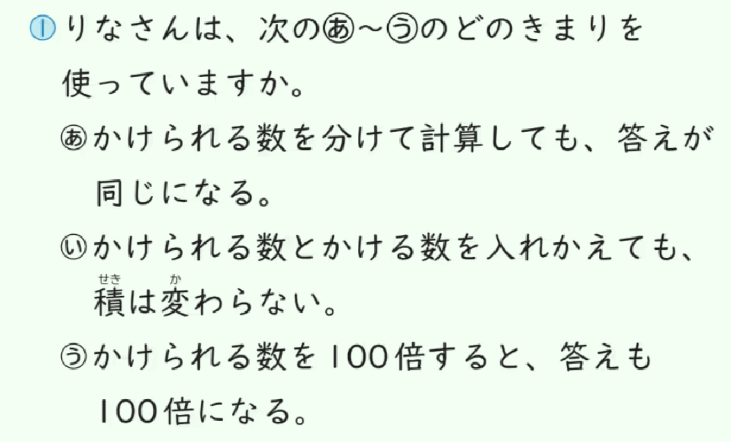 色カバー表示