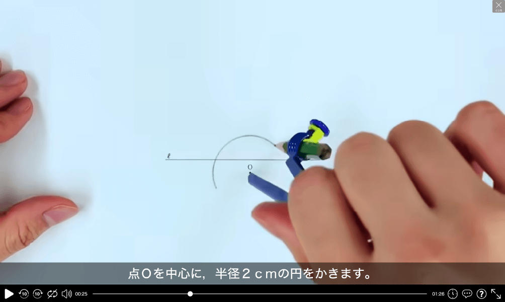 映像｜条件を満たす点の集合Q4