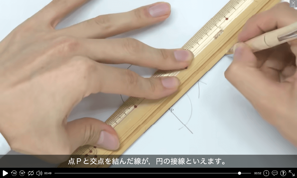 映像｜いろいろな作図Q3