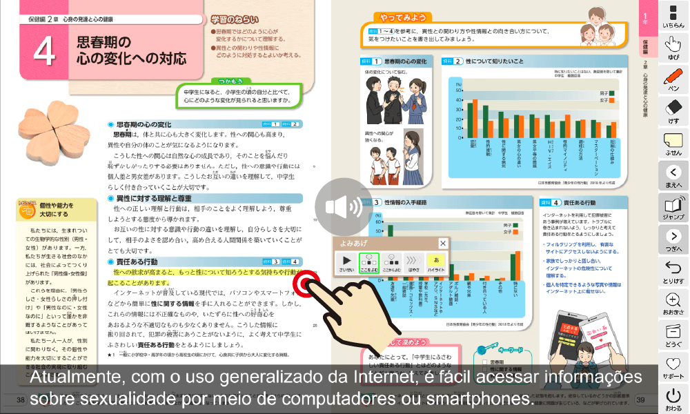 多言語対応