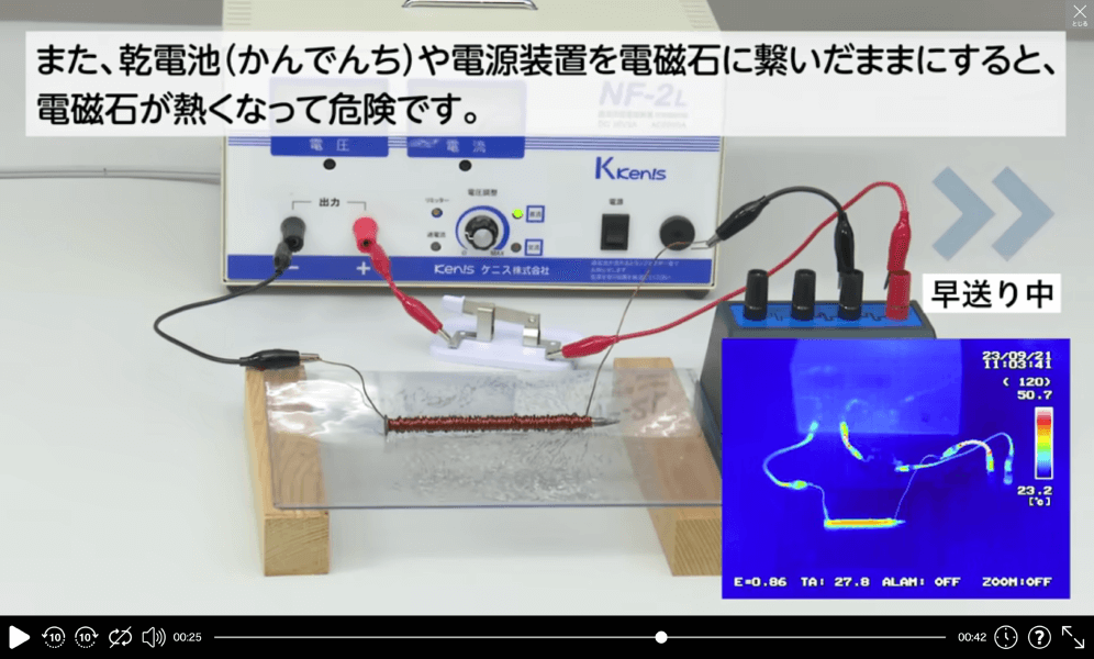 べからず集｜電源装置の取り扱い