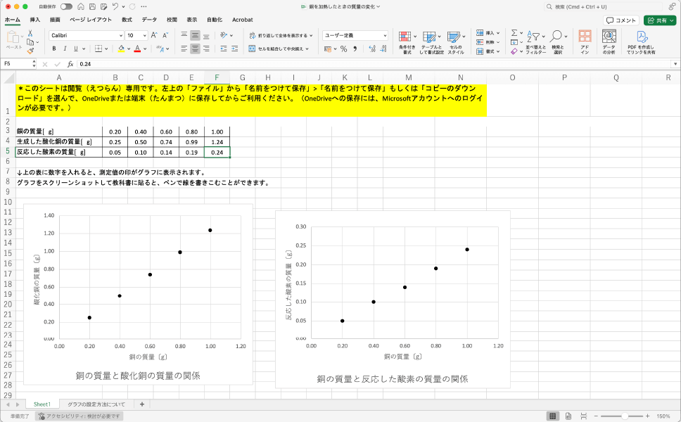 honbun_33-e1471927569726.png