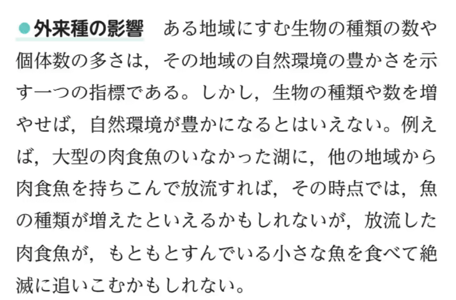 総ルビ｜非表示