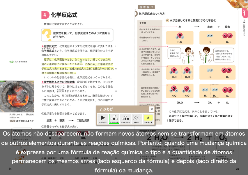 多言語対応