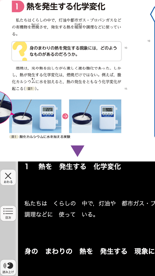 リフロー画面