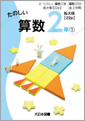 A5