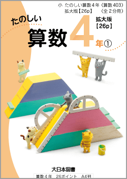 A4