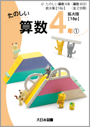 A5