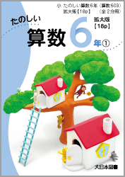 A5