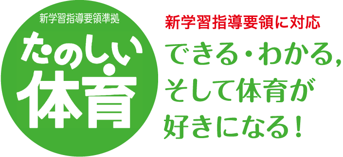商品案内 - 株式会社ウインベック Winbec