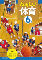 Amazon.co.jp: 希少 入手困難『令和2年 教師用指導書 小学社会 4