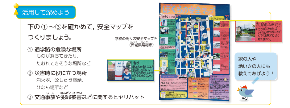 内容解説:深い学びへ