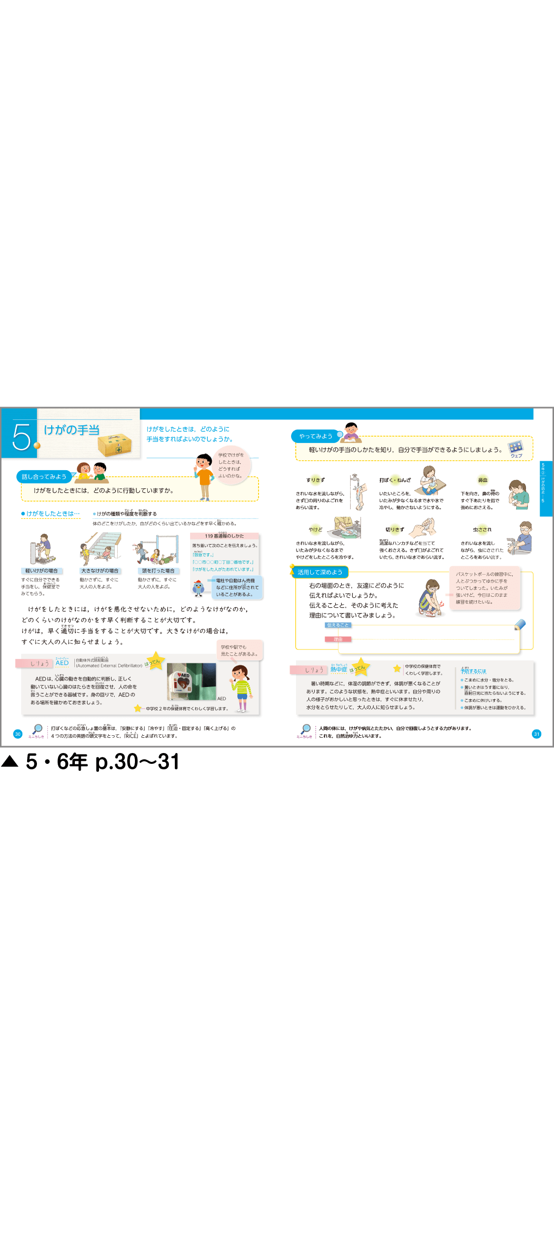内容解説：ユニバーサルデザイン